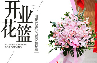 山东青岛莱西市院上镇北大佛阁村花篮配送